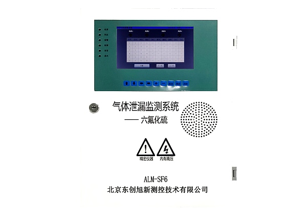 六氟化硫气体泄漏监测仪