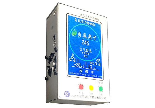 ITH10手持式空气负氧离子测量仪